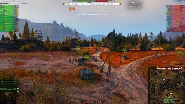 УЧУ МАЛОГО ИГРАТЬ ИЛИ СТРАДАТЬ WoT В НОВЫЙ ГОД смотреть онлайн