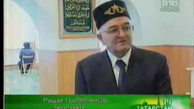 Гыймран мәчете смотреть онлайн