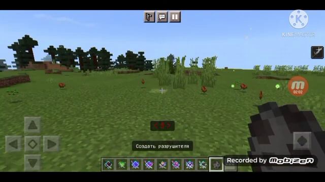мод на мечи Майнкрафт пе смотреть онлайн