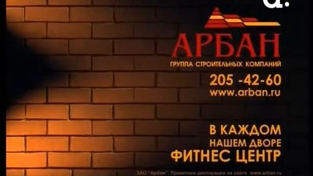 Тренировка по йоге2 смотреть онлайн