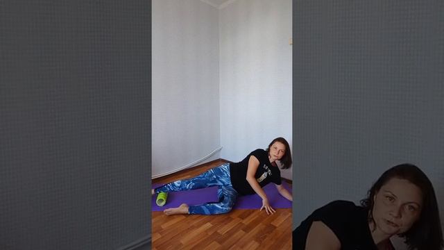 МФР тела с роллером.Убираем боль в пояснице и спине.Улучшаем подвижность и убираем боль в суставах смотреть онлайн