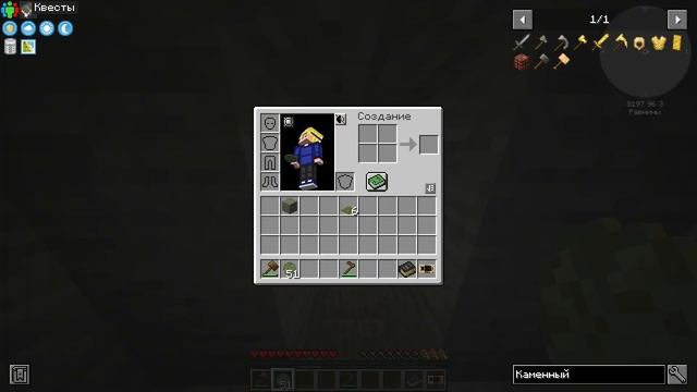 Каменщик | Minecraft modpack Caveopolis #1 смотреть онлайн