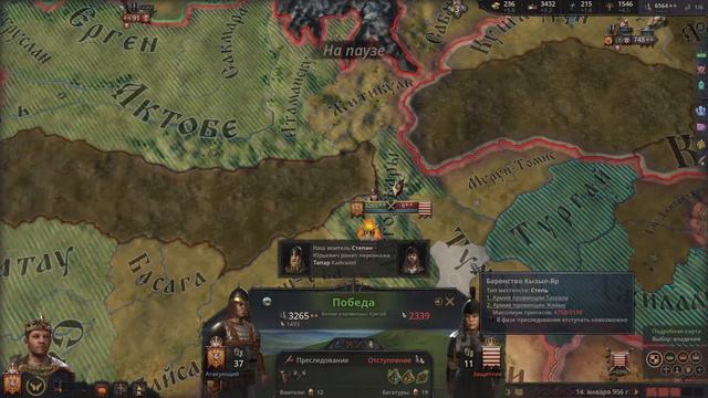 #14 Crusader Kings 3 / Слезы Грешников / Царство Нави смотреть онлайн