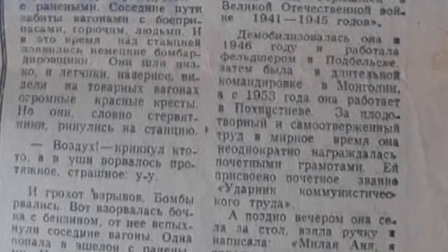 10. «Фельдшер Мамыкина». Видео-Арт. г. Санкт-Петербург смотреть онлайн