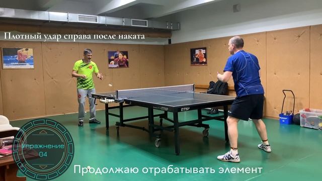 БКМ, упражнения, игровые ситуации. Веер, игра справа. #game #training #shatennipo #exercise смотреть онлайн