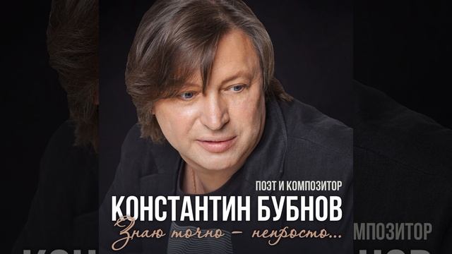 Тают льдинки смотреть онлайн