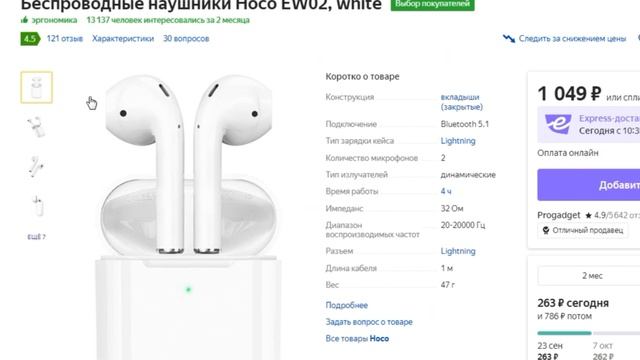 ТОП-5. Лучшие наушники до 2000 рублей. Рейтинг смотреть онлайн