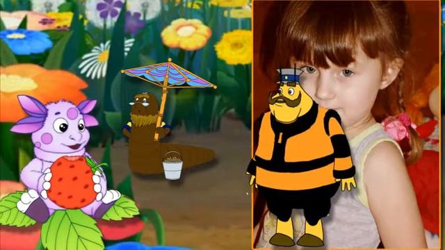 Ангелина,Лунтик и друзья смотреть онлайн