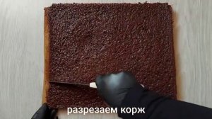 Торт ПИНЧЕР☆ Старинный рецепт. Пальчики оближешь ??