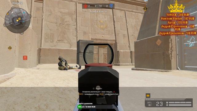 #Warface ,Катаем рм , сервер , браво !!! смотреть онлайн