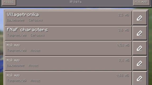 Новая тема видео! Подпишись,и я сделаю канал лучше! смотреть онлайн