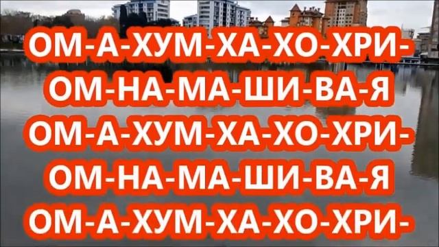 ТИБЕТСКАЯ МАНТРА ДЛЯ ВСЕХ СФЕР ЖИЗНИ:Любовь,Деньги,Здоровье,(Прокачка всех чакр)?? смотреть онлайн