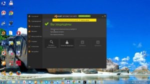 Как отключить Аваст? Два способа! [#Аваст]