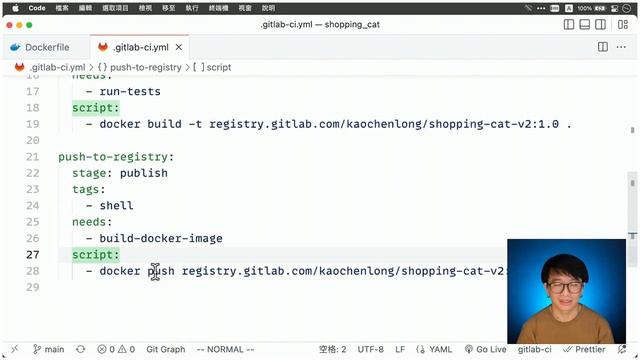 為你自己學 GitLab CI/CD Day 16 - 專案演練 part 3 推上 Docker Registry смотреть онлайн