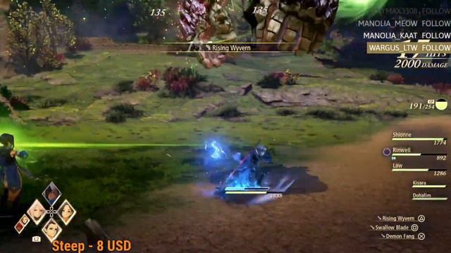 Одна история восхитительнее другой смотреть онлайн