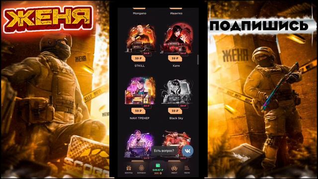 САМАЯ ЧЕСТНАЯ ПРОВЕРКА GGSTANDOFF | ОГРАБИЛ GGSTANDOFF | ЯЩИКИ GGSTANDOFF | ГГСТАНДОФФ