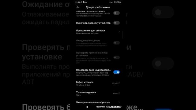 Как ускорить свой Redmi 9 смотреть онлайн