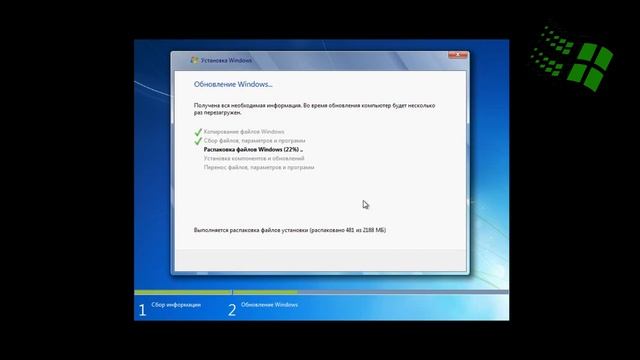 Обновление с Windows Vista до Windows 7 смотреть онлайн