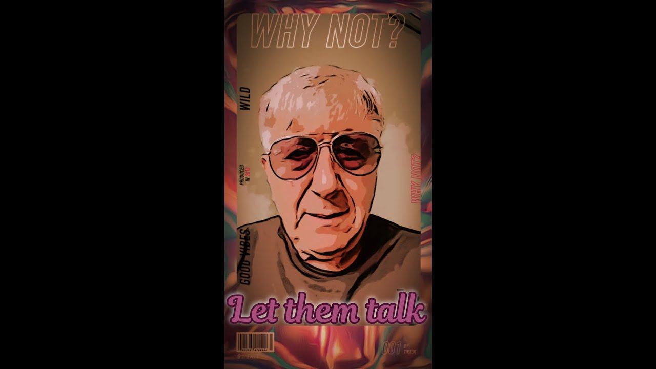 Без перемен