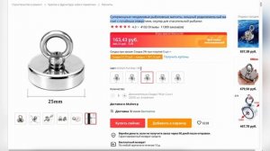 ТОП-5 лучших неодимовых магнитов с АлиЭкспресс. Рейтинг