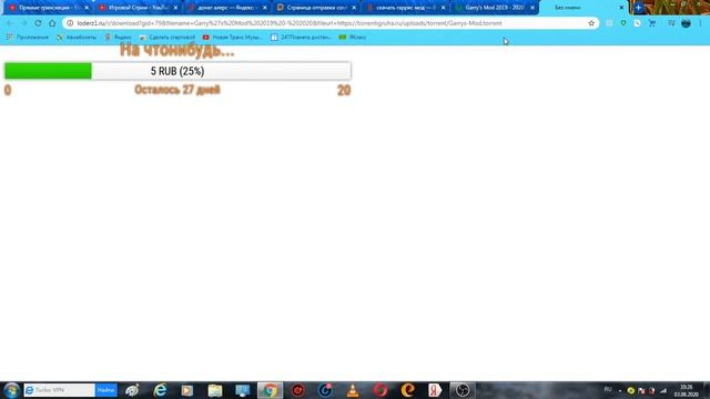 Как установить Garry's Mod!ПК смотреть онлайн