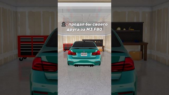 ? #roblox #car #shorts #роблокс #тачки #robloxgreenville смотреть онлайн