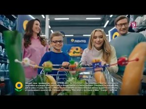 Рекламный блок ПЯТЫЙ КАНАЛ 17.08.2023