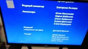 Титры белка и стрелка Озорная семейка nickhits