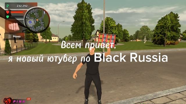 Первое видео | black russia смотреть онлайн