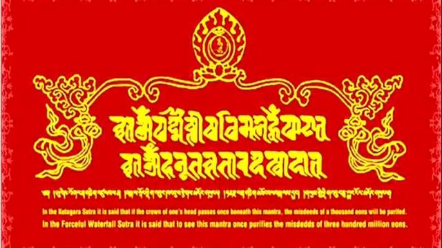 Мантра Гуру Падмасамбхавы смотреть онлайн