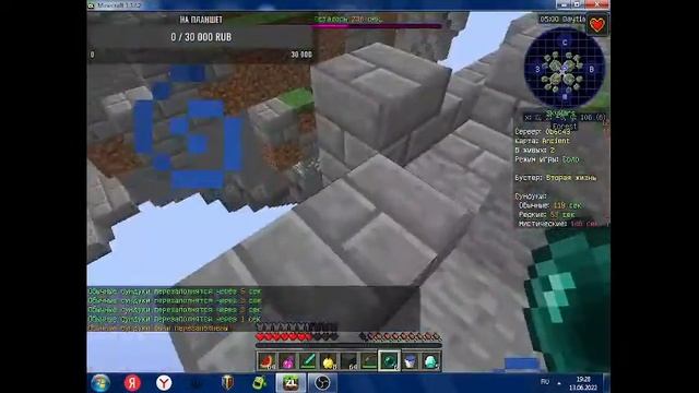 ВЫЖИВАНИЕ сервер Roblox смотреть онлайн