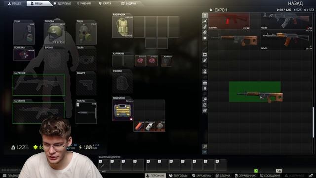 Сборки для новичков без барахолки (Гайд для новичков Escape from Tarkov) смотреть онлайн