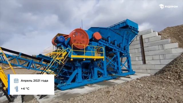 Монтаж дробильно-сортировочного комплекса в Свердловской области | Рудпром смотреть онлайн