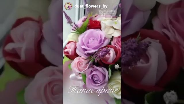 ?Букеты из мыльных цветов? Vel+37544 7827325 МТС+37529 8509790 доставка по всей Беларуси! смотреть онлайн