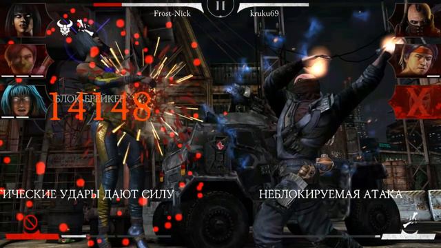 MKX Mobile - ДВЕ ТАТЬЯНЫ В ДЕНЬ ТАТЬЯНЫ смотреть онлайн