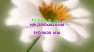 Караоке   Повалий   Мама мамочка минус