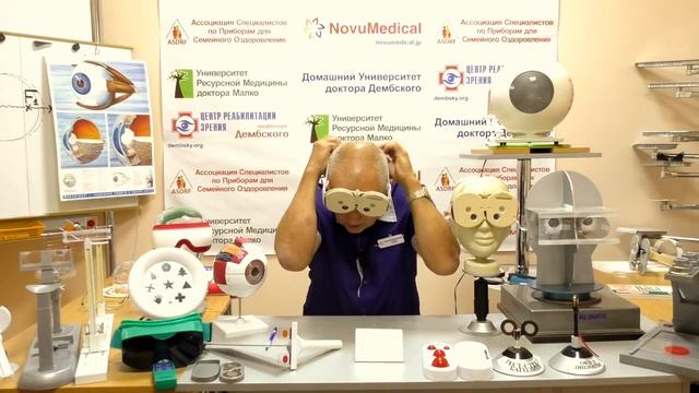 Как сохранить зрение за компьютером школьнику_ Родителям на заметку! ? Аккомодотренер смотреть онлайн