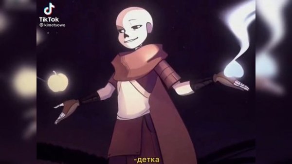 андертейл ❤️ в тт