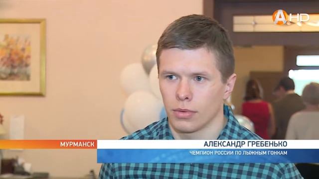 «Спорт - норма жизни» смотреть онлайн