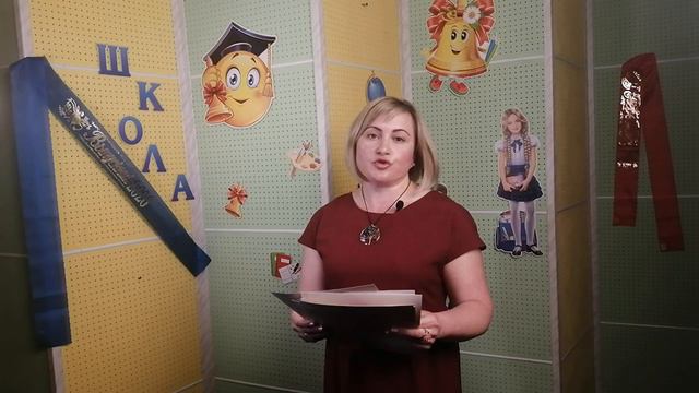 Online Последний звонок - 2020 смотреть онлайн