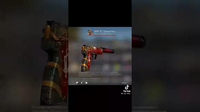 Топ 3 самых дешовых скинов в CS:GO смотреть онлайн