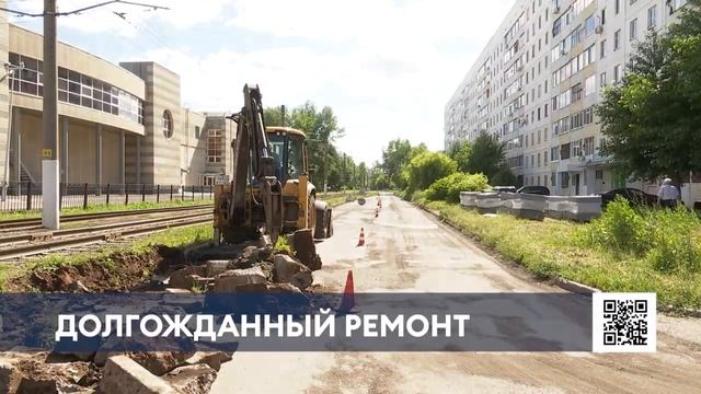 В Нижнекамске начался долгожданный ямочный ремонт дороги у ТЦ «Берёзка» смотреть онлайн