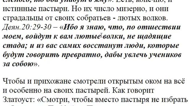 3156. Почему назвали книги "открытым оком"? смотреть онлайн