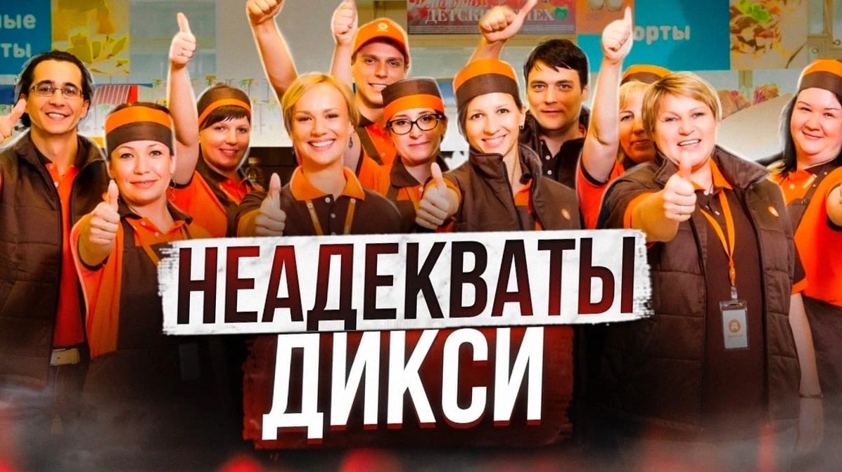 ШОК! Быдло, неадекватные продавцы и тухляк в Дикси! Вот такой он - фуд ритейл по русски