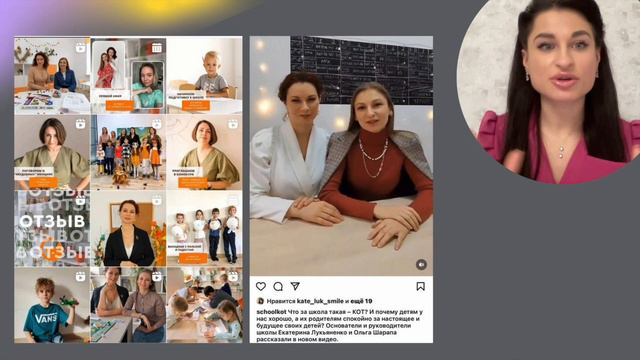 С чего начать внедрять личный бренд руководителю детского проекта? смотреть онлайн