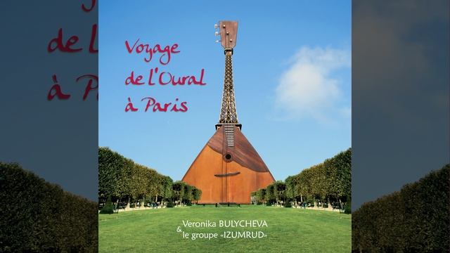 Ouvrir son cœur смотреть онлайн