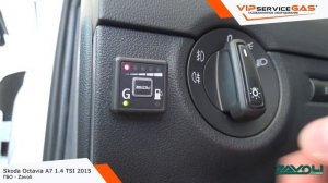 Гбо на Skoda Octavia A7 1.4 TSI 2015 - Zavoli. Газ на Шкода Октавия а7