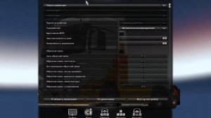 ПОЧЕМУ НЕ РАБОТАЕТ РУЛЬ В ИГРЕ EURO TRACK SIMULATOR 2 РЕШЕНИЕ ЕСТЬ В ЭТОМ РОЛИКЕ