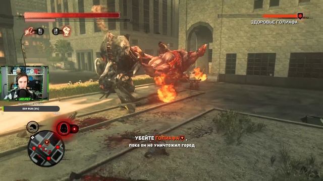 ?Prototype 2 | Полное прохождение на Русском | Обзор | Исследование | Финал! смотреть онлайн