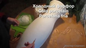 Напольная ваза своими руками из картона и шпаклевки